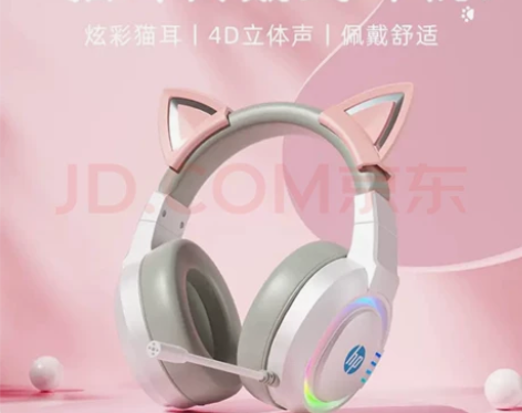 惠普电脑游戏耳机 全新未拆封的 感兴...