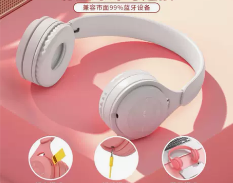 适用于联想华硕戴尔惠普电脑耳机头戴式蓝牙无...