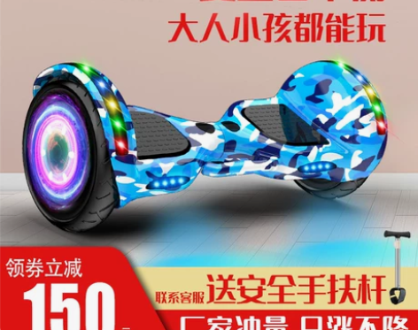 信腾官方旗舰店智能电动自平衡车儿童体感双轮...