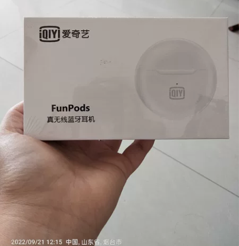 爱奇艺无线蓝牙耳机,全新未拆封 感兴趣的话...