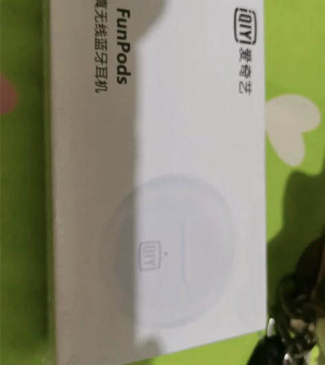 爱奇艺真无线蓝牙耳机 全新未拆封 感兴趣的...