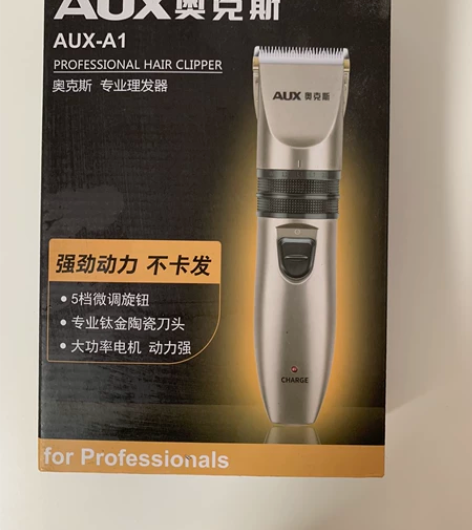 奥克斯电动理发器。一共没有用过几次。 感兴...