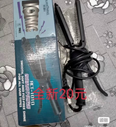 全新理发器，电动牙刷，夹板，迷你夹板，卷棒...