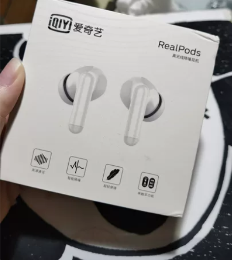 爱奇艺蓝牙降噪耳机#无线蓝牙耳机 音质不输...