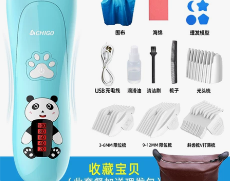 婴儿理发器超静音剃头发充电推剪发儿童新生自...