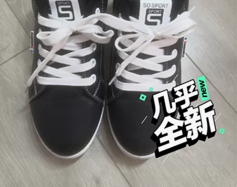 大东休闲内增高鞋，5公分，穿过一次，40鞋...