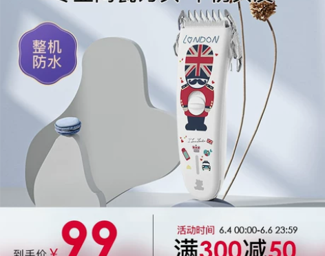 小白熊婴儿理发器 儿童静音防水宝宝剃头理发...