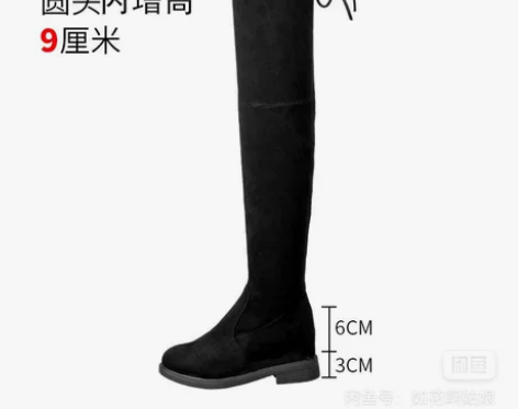 辣椒过膝靴女内增高长靴粗跟长筒靴平底弹力靴...