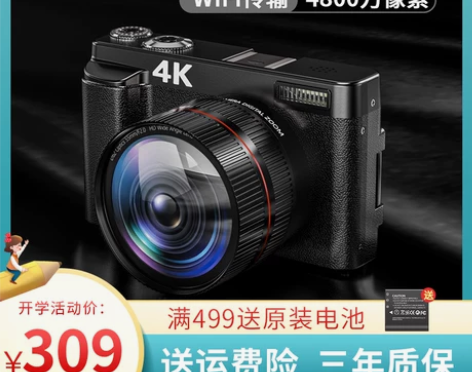 相机单反女生款学生入门级照相机数码4K高清...
