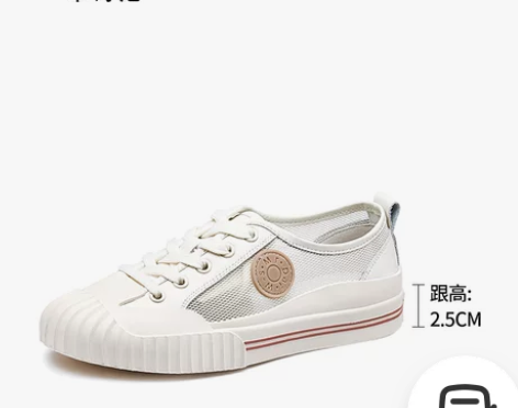 卓诗尼夏新款单鞋网鞋 九5新37码