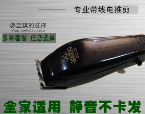 上海双箭电推子电推剪 双箭29理发器电推子...