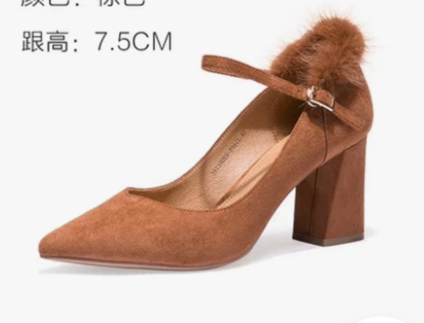 粗跟毛毛单鞋 穿过几次，介意勿拍 保存完好...