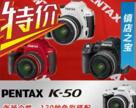pentax 宾得 K50 K-50 专业...
