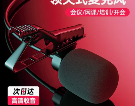 小米领夹式麦克风收音麦有线录音设备苹果op...