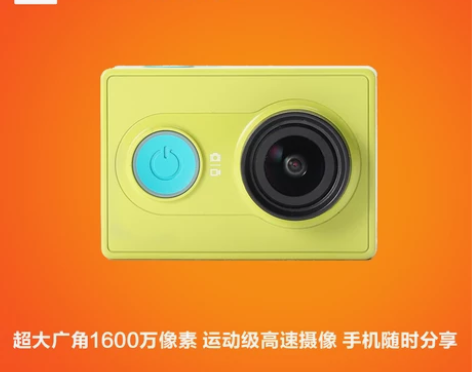 MIUI/小米 智能摄像，九成新见图，送电...