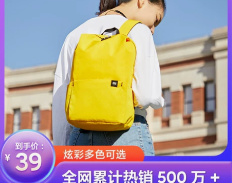 ?【急速发货】小米双肩包小背包男女运动包休...