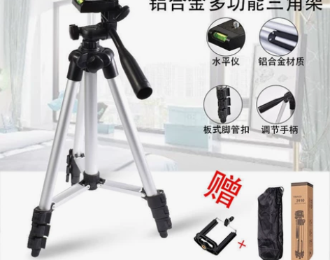 手机直播三脚架gopro运动相机支架 桌面...