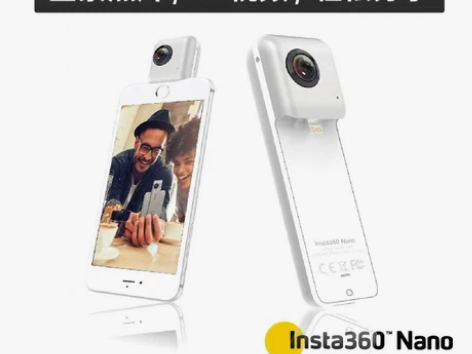 Insta360 Nano VR全景相机专...