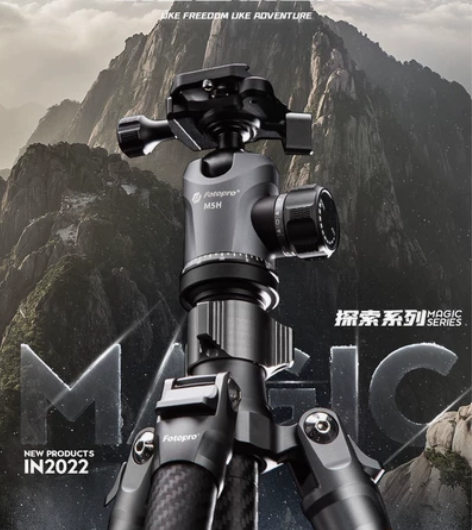 富图宝MG探索系列碳纤维三脚架相机单反便携...