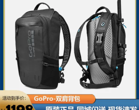 初代 GoPro官方运动相机背包Seeke...