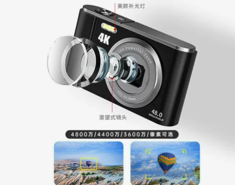 【可讲价】校园mini数码相机学生党可拍照...