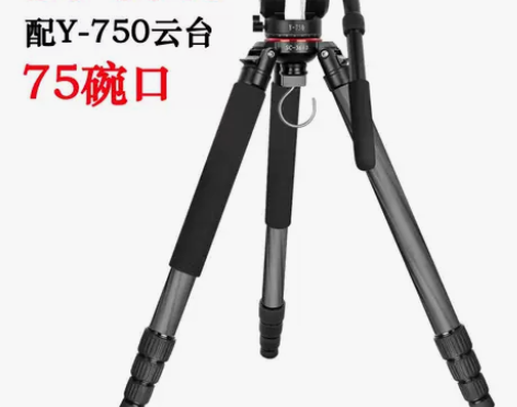 极摄者Y750液压云台，卖的是云台！云台！...