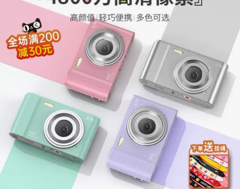 数码相机ccd复古照相机高清小型入门级便携...