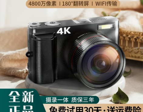 数码照相机学生复古入门级单反微单女生相机高...