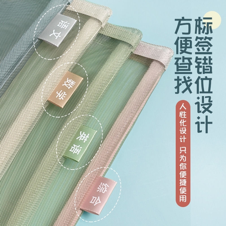 科目分类文件袋大容量双层拉链作业袋学生用透...