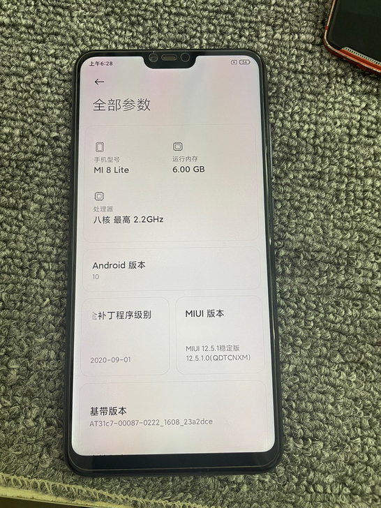 小米8青春版  6+64  黑色  整机成...