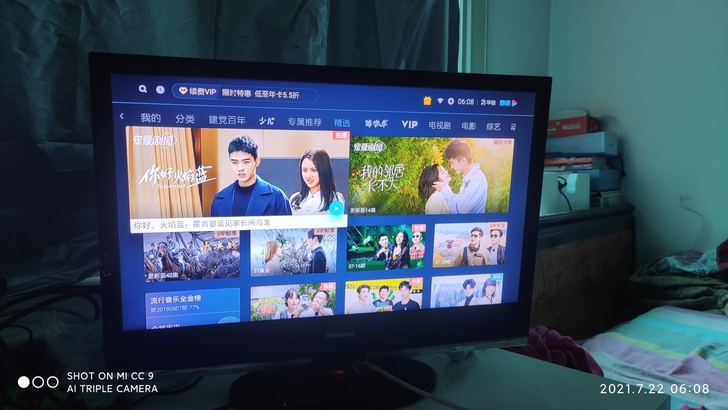 24寸海信液晶电视