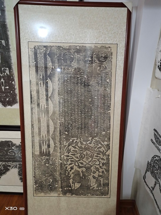 武梁祠汉隶拓片