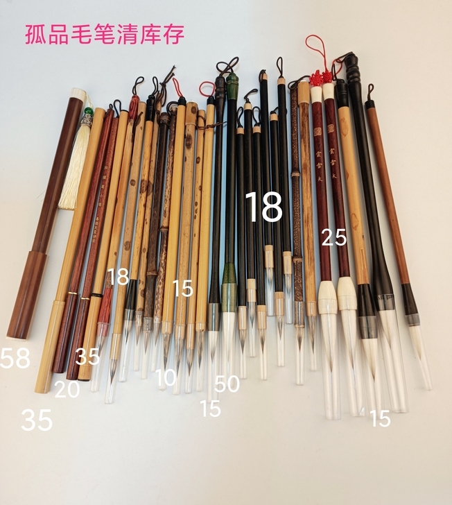 玲珑狼紫毫山野兔毫小楷抄经毛笔蝇头小楷画画...