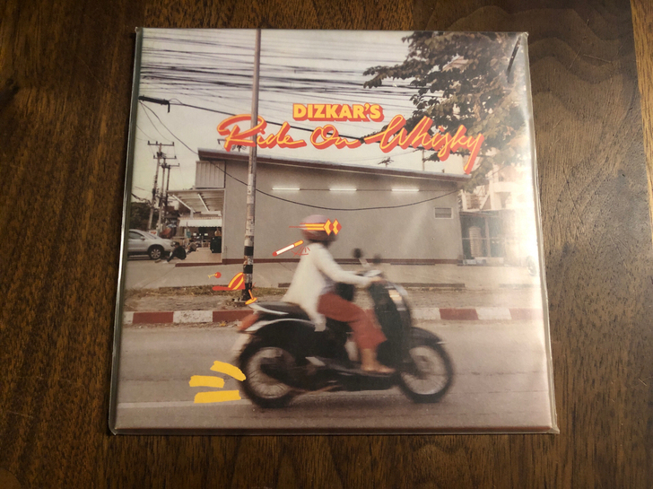 地磁卡 Dizkar 绝版CD专辑唱片 全...