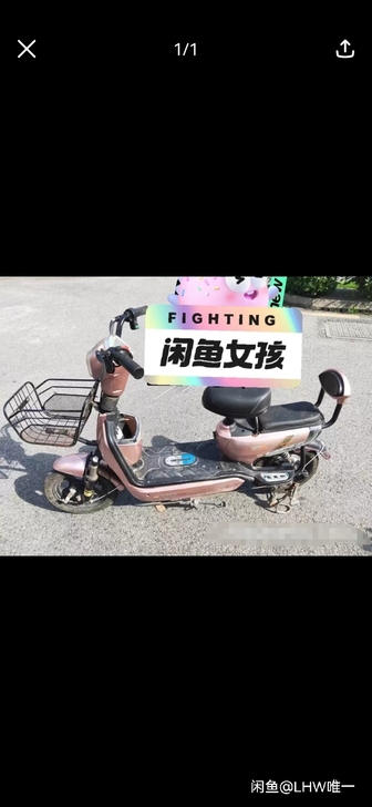 大家需要的过来瞧瞧，电动车低价转让