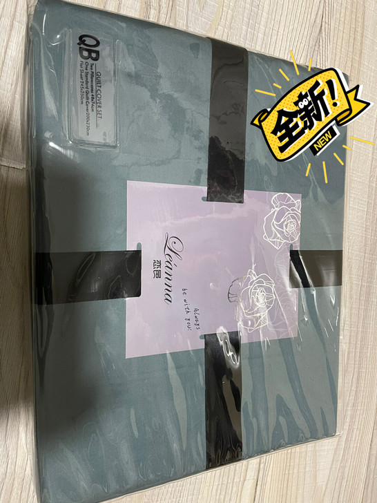 全新素色，品质优四件套