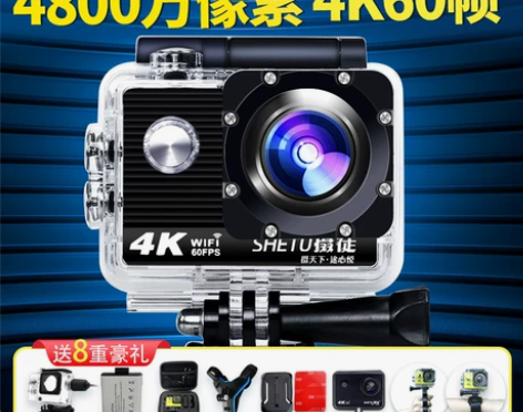 摄徒 数码摄像机 感兴趣的话点“我想要”和...