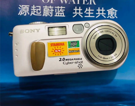 索尼p2 复古 ccd相机 老数码相机 功...