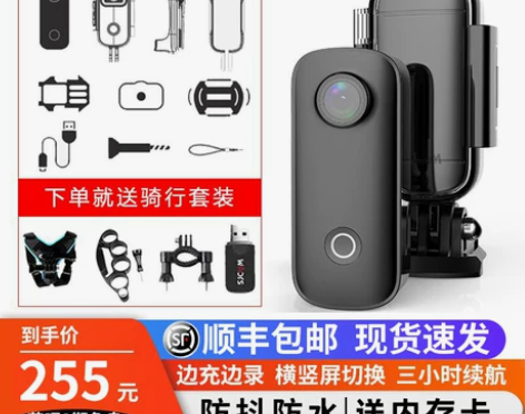 新款拇指运动相机高清摩托车行车记录仪头盔电...