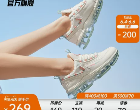 安踏全掌气垫鞋减震跑鞋女夏季新款软底跑步运...