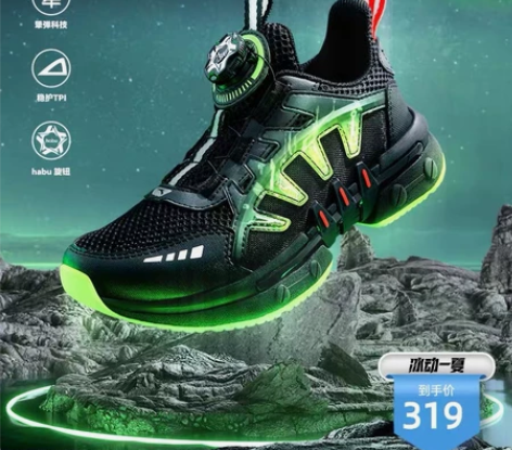 安踏大童免系鞋带运动鞋 2022夏季新款星...