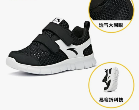 安踏儿童运动鞋小童跑鞋2021秋季新款网面...