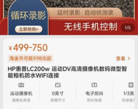 HP/惠普 Lc200 W 惠普HP lc...