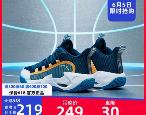 安踏儿童男大童篮球鞋2022夏季新款网面透...