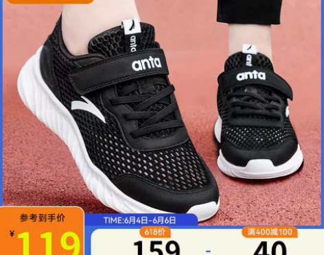 安踏男童鞋儿童运动鞋2022夏季新款官网旗...