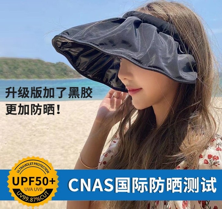夏季黑胶防晒帽女防紫外线遮阳帽骑车空顶太阳...