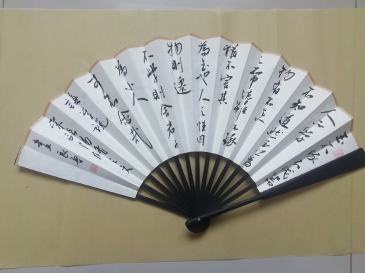 书法作品，纯手写书法扇子折扇。观赏加实用。...