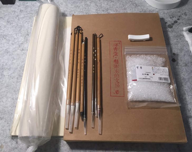 打包工笔白描 双岭轩群青堂御轩坊艺云笔庄器...