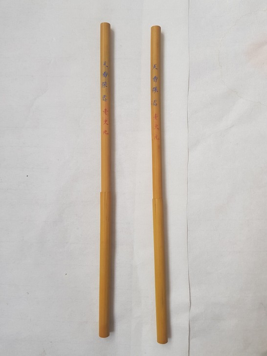 老文元【天香深处】紫毫笔，关联火炬玉峰李福...