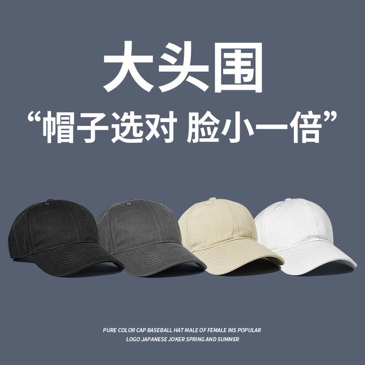 渐渐青 帽子 黑色 适合大头围